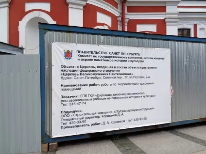 Церква св