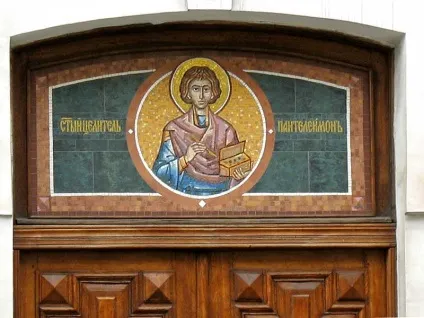 Церква св