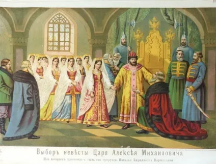 царські оглядини