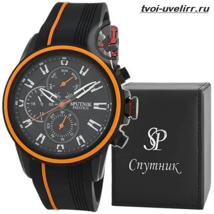 Годинники супутник