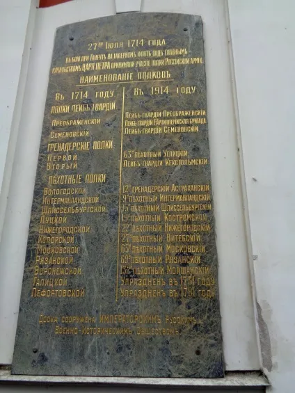 Церква св