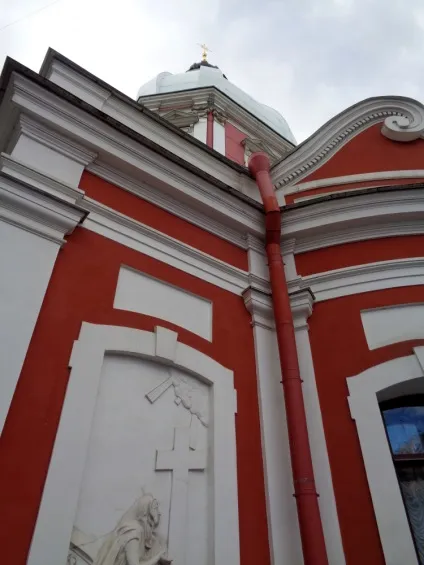 Церква св
