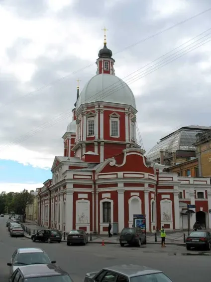 Церква св