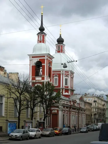 Церква св