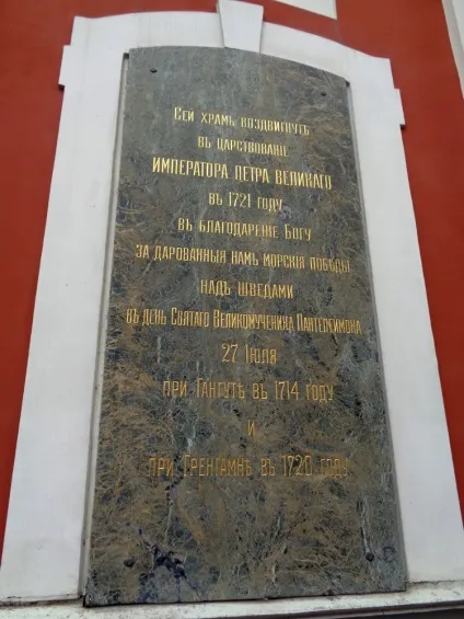 Церква св