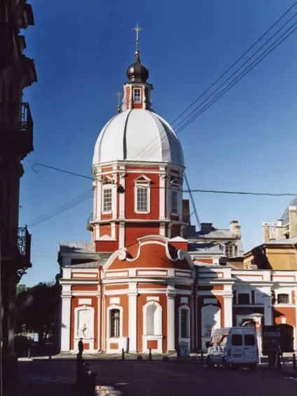 Церква св