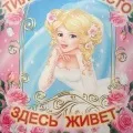 Чим замінити викуп на весіллі (оригінальна весілля.) Чим замінити викуп на весіллі