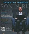 Що Новомосковскть у Довлатова поради книголюба (Довлатова) Що Новомосковскть у Довлатова поради книголюба