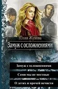 Читати онлайн космічна фантастика - сторінка 1 (жанрі космічної фантастики) Читати онлайн космічна фантастика - сторінка 1