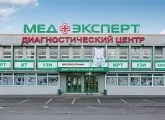 Черноземье - медичний центр на генерала Лизюкова в Черкасах відгуки, запис на діагностику, ціни (черноземье) Черноземье - медичний центр на генерала Лизюкова в Черкасах відгуки, запис на діагностику, ціни