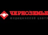 Черноземье - медичний центр на генерала Лизюкова в Черкасах відгуки, запис на діагностику, ціни (медичний) Черноземье - медичний центр на генерала Лизюкова в Черкасах відгуки, запис на діагностику, ціни