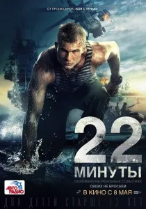 Щоб вижити (1993) - дивитись онлайн (безкоштовно) Щоб вижити (1993) - дивитись онлайн