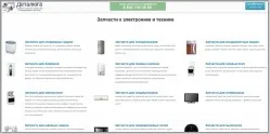Які переваги надає інтернет-магазин відгуки, каталог товарів, інформація про інтернет магазінахУкаіни на (інтернет) Які переваги надає інтернет-магазин відгуки, каталог товарів, інформація про інтернет магазінахУкаіни на