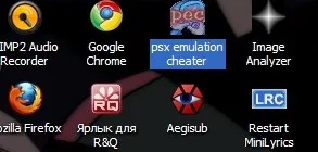 Читерамі в емуляторі playstation - блог - dameon