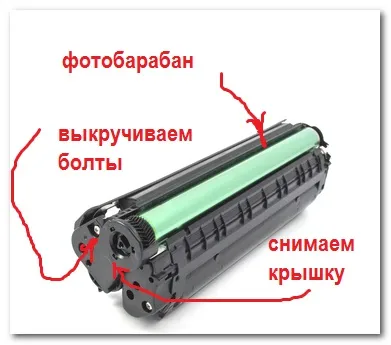 Що робити якщо картридж друкує з смугами по краях (краях) Що робити якщо картридж друкує з смугами по краях