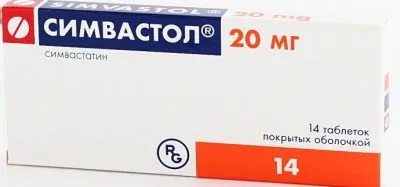 Чистка судин від холестерину як і чим очистити, якими медикаментами та ліками (холестерину) Чистка судин від холестерину як і чим очистити, якими медикаментами та ліками