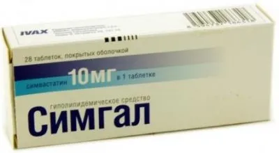Чистка судин від холестерину як і чим очистити, якими медикаментами та ліками (холестерину) Чистка судин від холестерину як і чим очистити, якими медикаментами та ліками