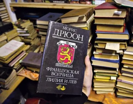 Що Новомосковскют укладені книжковий рейтинг в місцях позбавлення волі (позбавлення) Що Новомосковскют укладені книжковий рейтинг в місцях позбавлення волі