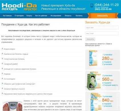 Чим небезпечні генетично модифіковані продукти (стійкою) Чим небезпечні генетично модифіковані продукти