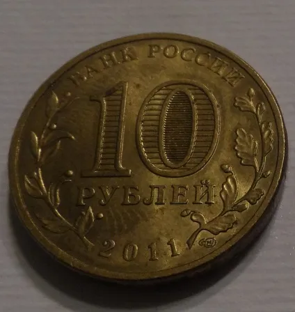 Чистка монет, чистка монет в домашніх умовах (чистка сучасних монет в домашніх умовах) Чистка монет, чистка монет в домашніх умовах