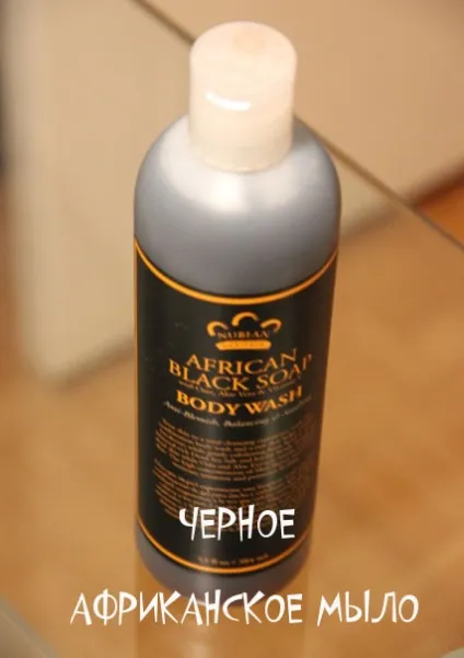 Чорне африканське мило, склад, відгуки, де купити (придбати) Чорне африканське мило, склад, відгуки, де купити
