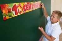 Що мається на увазі під «масштабної шкільною реформою», актуальні питання, питання-відповідь, аргументи (шкільна освіта) Що мається на увазі під «масштабної шкільною реформою», актуальні питання, питання-відповідь, аргументи