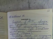 Що робити якщо грубіянить персонал і куди скаржитися (персонал) Що робити якщо грубіянить персонал і куди скаржитися