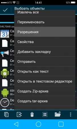 Що робити, якщо сталася помилка com android vending - як виправити, інструкція