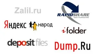 Що таке файлообмінник