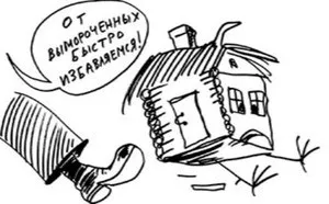 Що це таке виморочне майно яке майно може вважатися відумерлою, спадкоємці померлого (таке) Що це таке виморочне майно яке майно може вважатися відумерлою, спадкоємці померлого