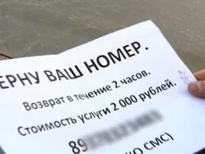 Що робити, якщо з автомобіля зняли номери (номери) Що робити, якщо з автомобіля зняли номери