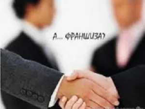 Що таке франшиза в страхуванні, її види та плюси - думка експерта (готовий взяти себе) Що таке франшиза в страхуванні, її види та плюси - думка експерта