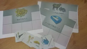 Що з чого (тематичні заняття) (чого) Що з чого (тематичні заняття)
