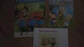 Що з чого (тематичні заняття) (чого) Що з чого (тематичні заняття)