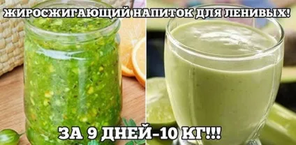 Що краще - бути худим або товстим