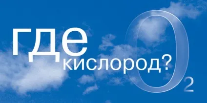 Що допомагає перемогти втому і підбадьоритися краще, ніж кава (підбадьоритися) Що допомагає перемогти втому і підбадьоритися краще, ніж кава