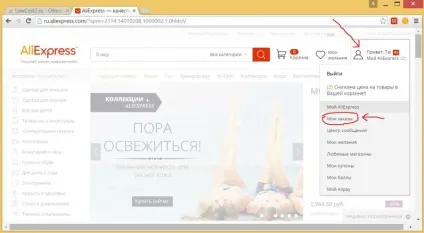 Що робити якщо не відстежується посилка з аліекспресс (відстежується) Що робити якщо не відстежується посилка з аліекспресс