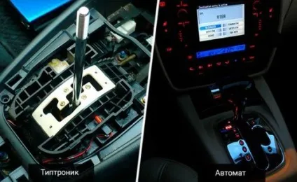 Що краще - тіптронік або автомат порівнюємо кпп по факту - твій АВТОПУЛЬС (рухатися) Що краще - тіптронік або автомат порівнюємо кпп по факту - твій АВТОПУЛЬС