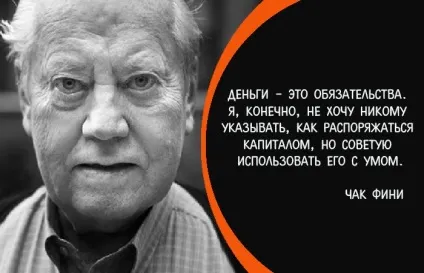 Що об'єднує всіх мільярдерів 13 кроків до стану, cfo cafe (кроків) Що об'єднує всіх мільярдерів 13 кроків до стану, cfo cafe