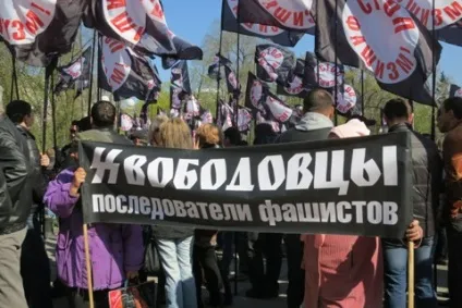 Що таке фашизм, Керкінітида євпаторія історія з давніх часів, до наших днів відпочинок і лікування в (фашизм) Що таке фашизм, Керкінітида євпаторія історія з давніх часів, до наших днів відпочинок і лікування в