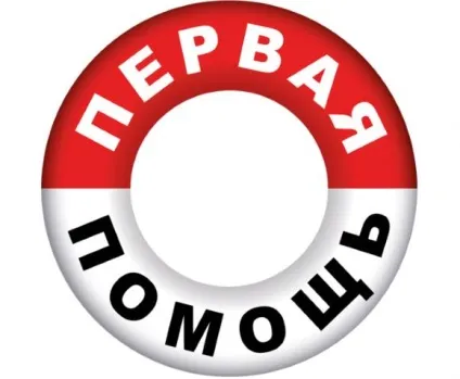 Що робити при мікроінсульт перша допомога (кровообігу головного мозку) Що робити при мікроінсульт перша допомога