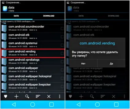 Що робити, якщо сталася помилка com android vending - як виправити, інструкція