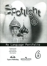 Що таке мовний портфель (language portfolio) і як з ним працювати рекомендуємо - корисне -