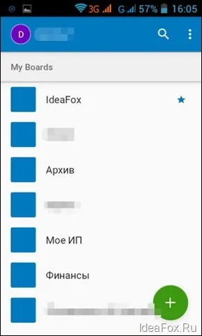 Що таке trello (трелло) і як ним користуватися невеликий огляд можливостей (користуватися) Що таке trello (трелло) і як ним користуватися невеликий огляд можливостей