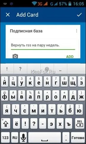 Що таке trello (трелло) і як ним користуватися невеликий огляд можливостей (таке) Що таке trello (трелло) і як ним користуватися невеликий огляд можливостей