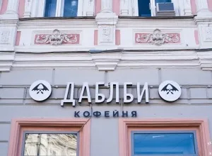 Що таке хороший кави