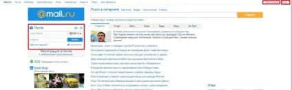 Що таке веб-інтерфейс і для чого використовується