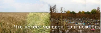 Що значить бог осміяний бути не може одкровення (значить) Що значить бог осміяний бути не може одкровення