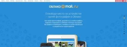 Що таке веб-інтерфейс і для чого використовується