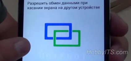 Що таке hotknot і як працює ця функція в операційній системі android (функція) Що таке hotknot і як працює ця функція в операційній системі android